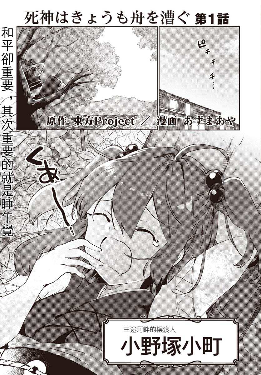 第3页