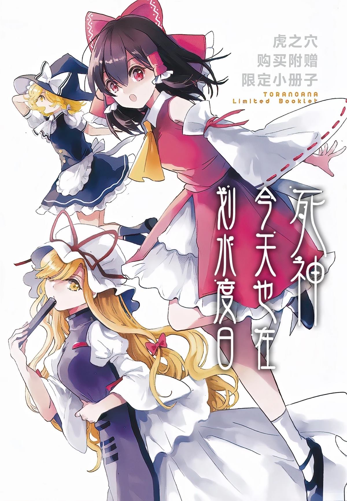 第7页