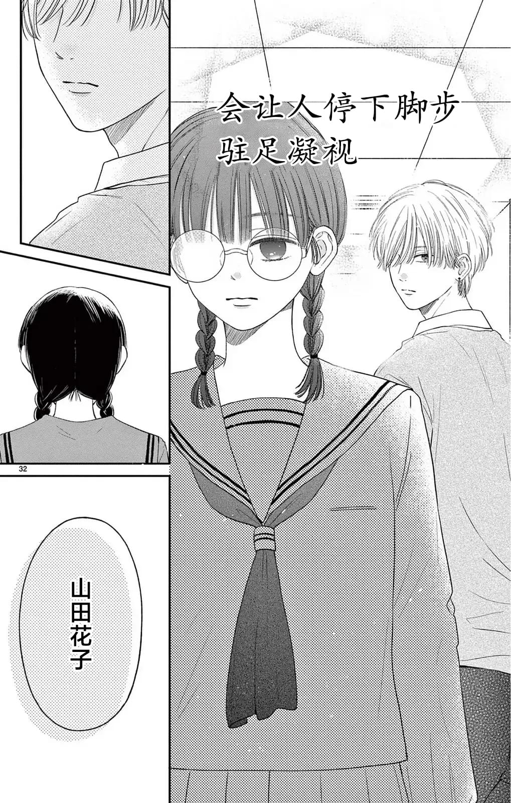 第32页