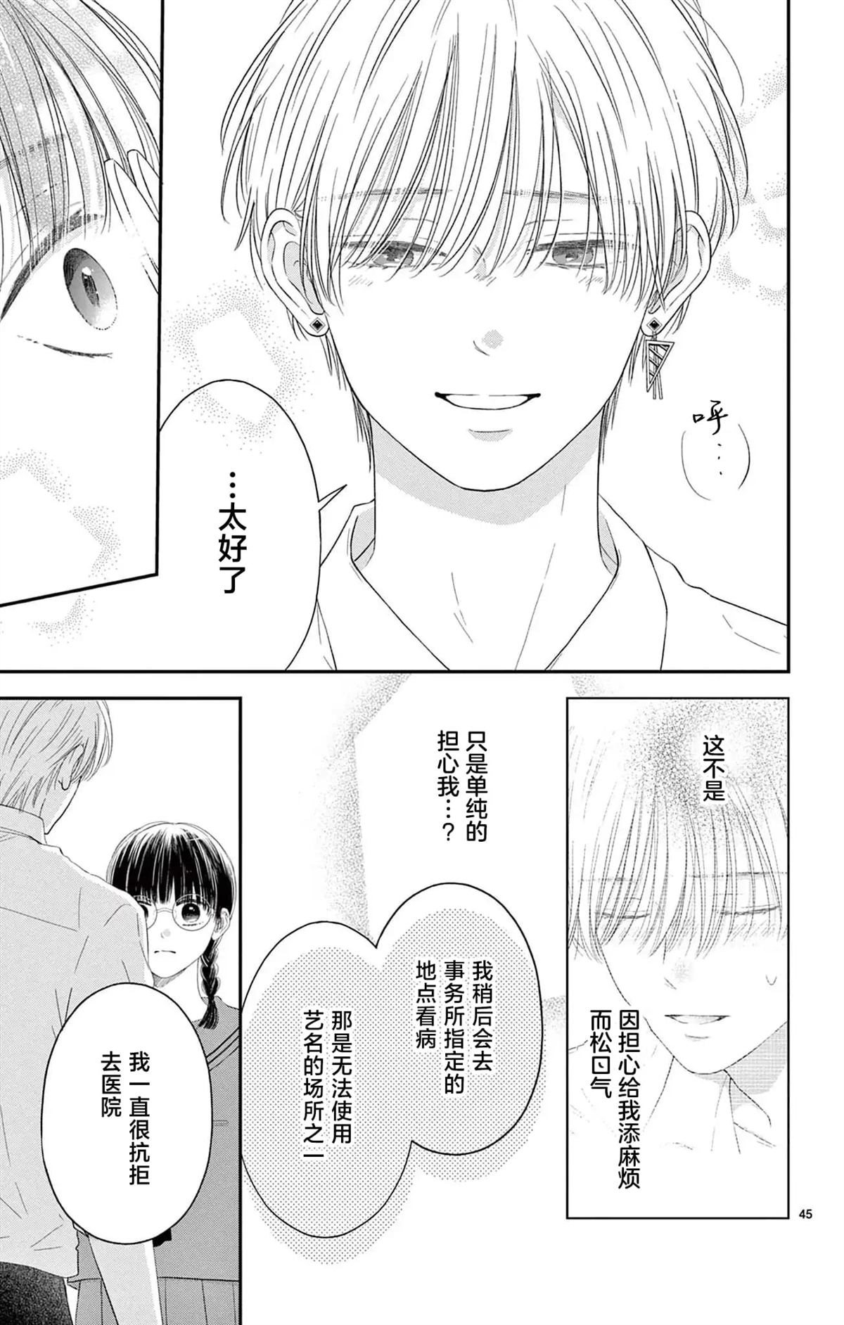 第45页