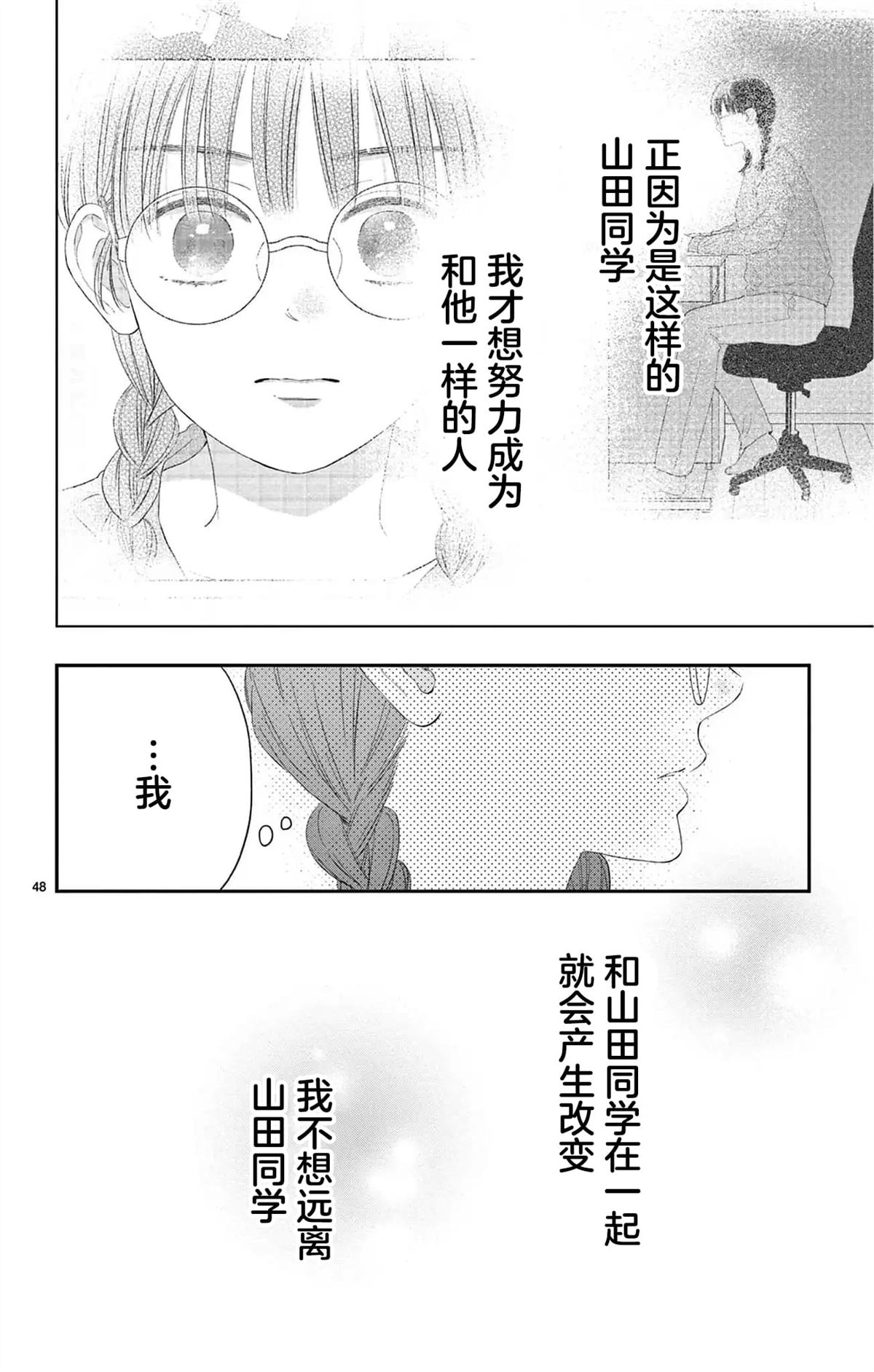 第48页