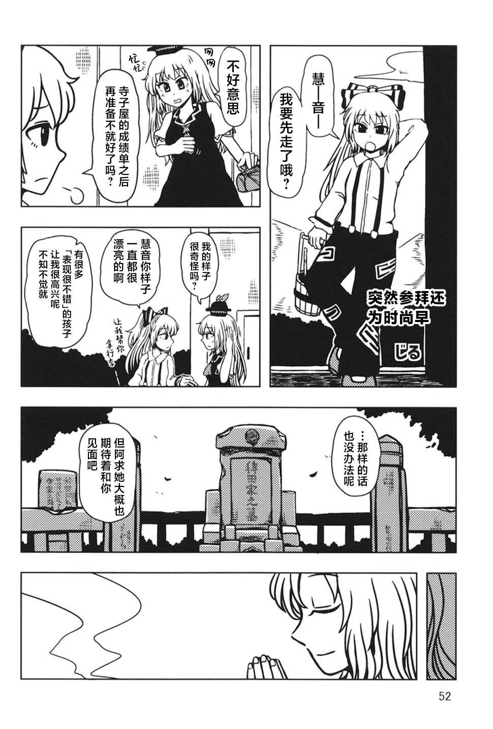 第52页