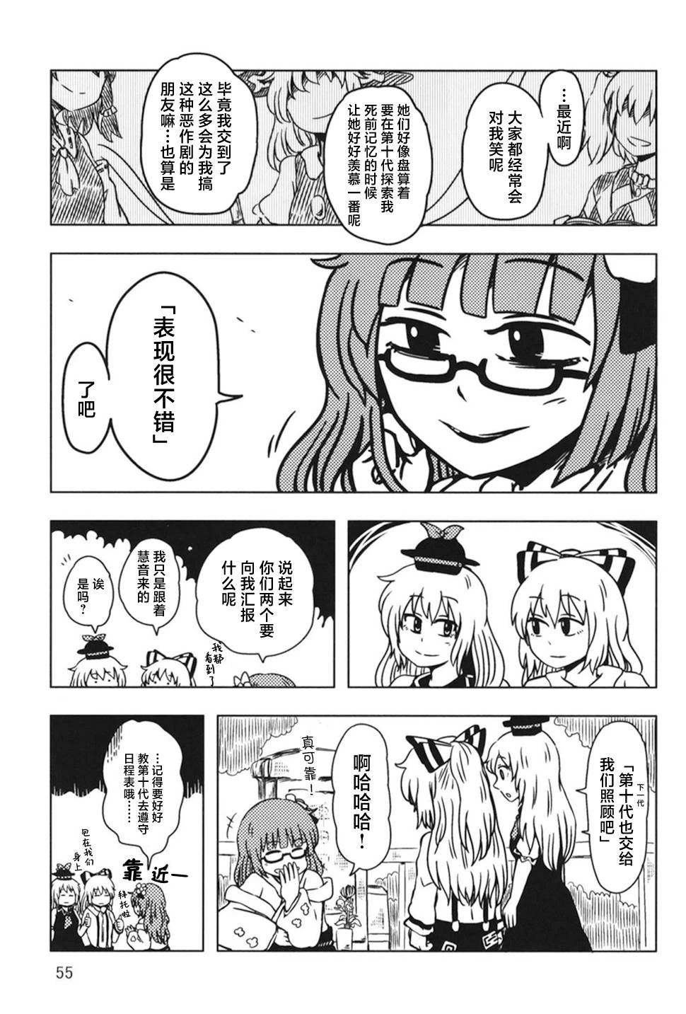 第55页