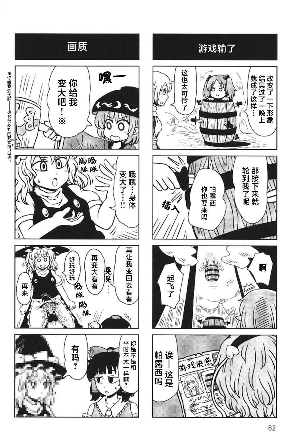 第62页