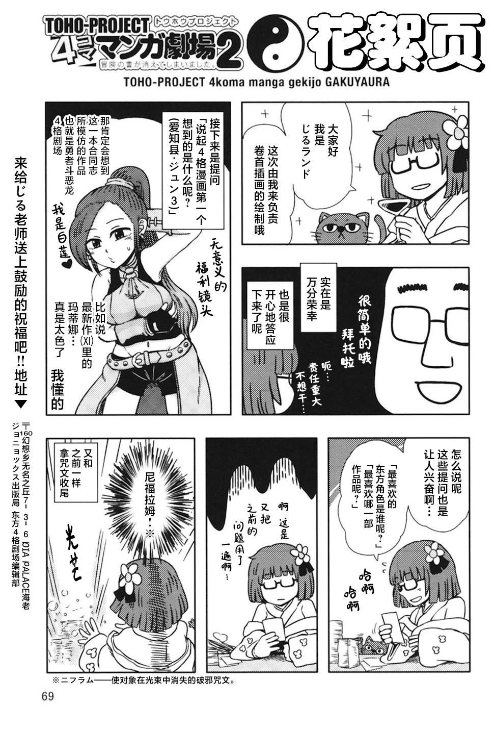 第69页