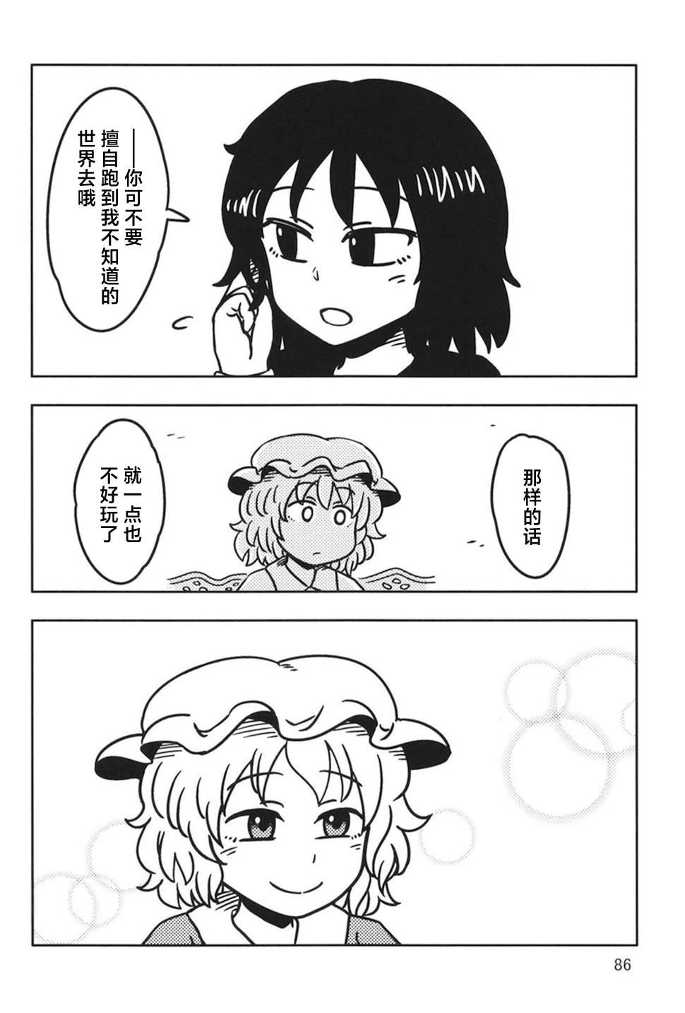 第86页