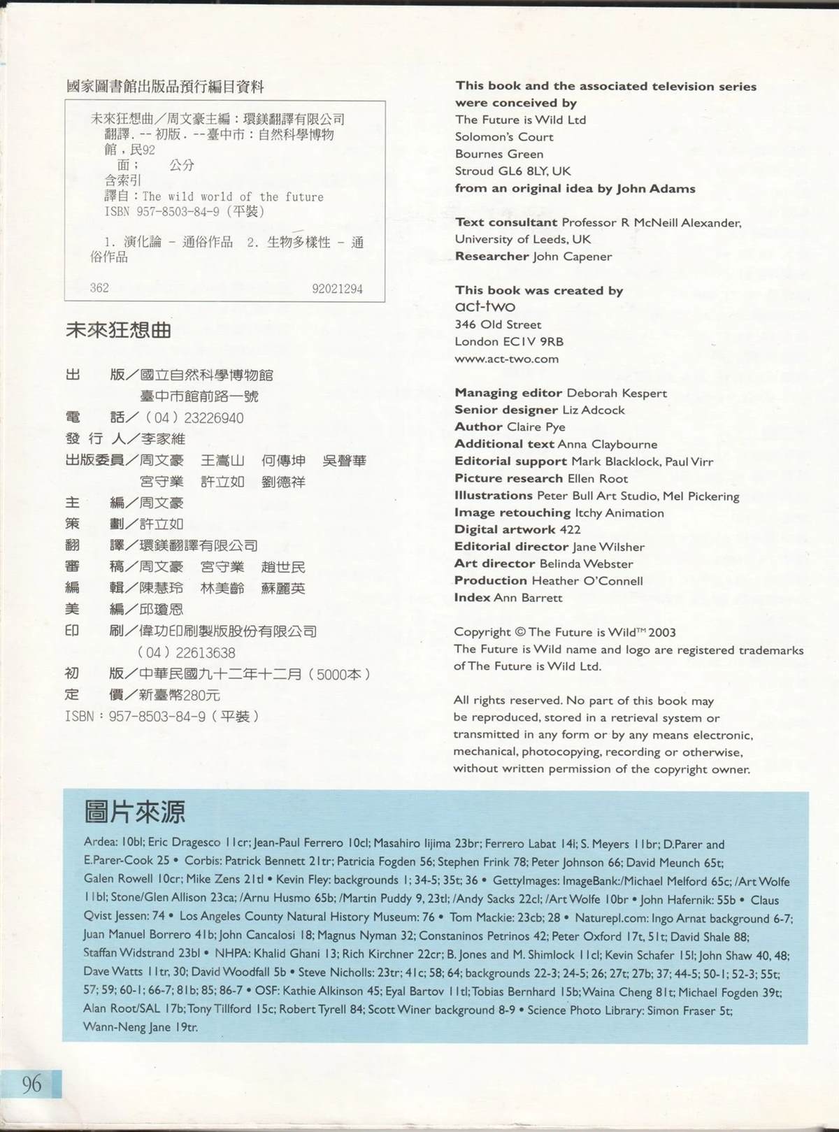 第103页