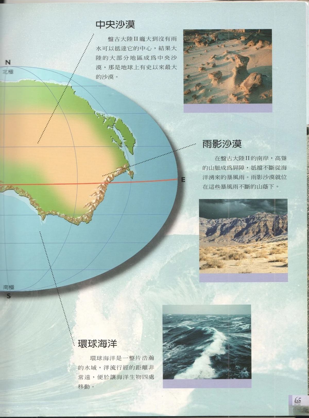 第72页