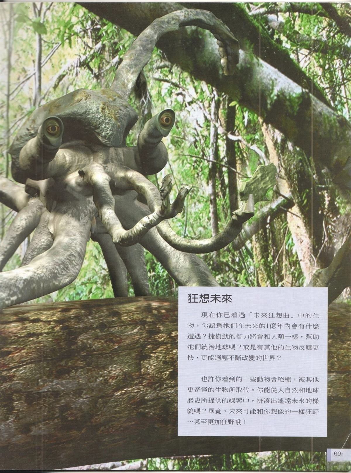 第96页