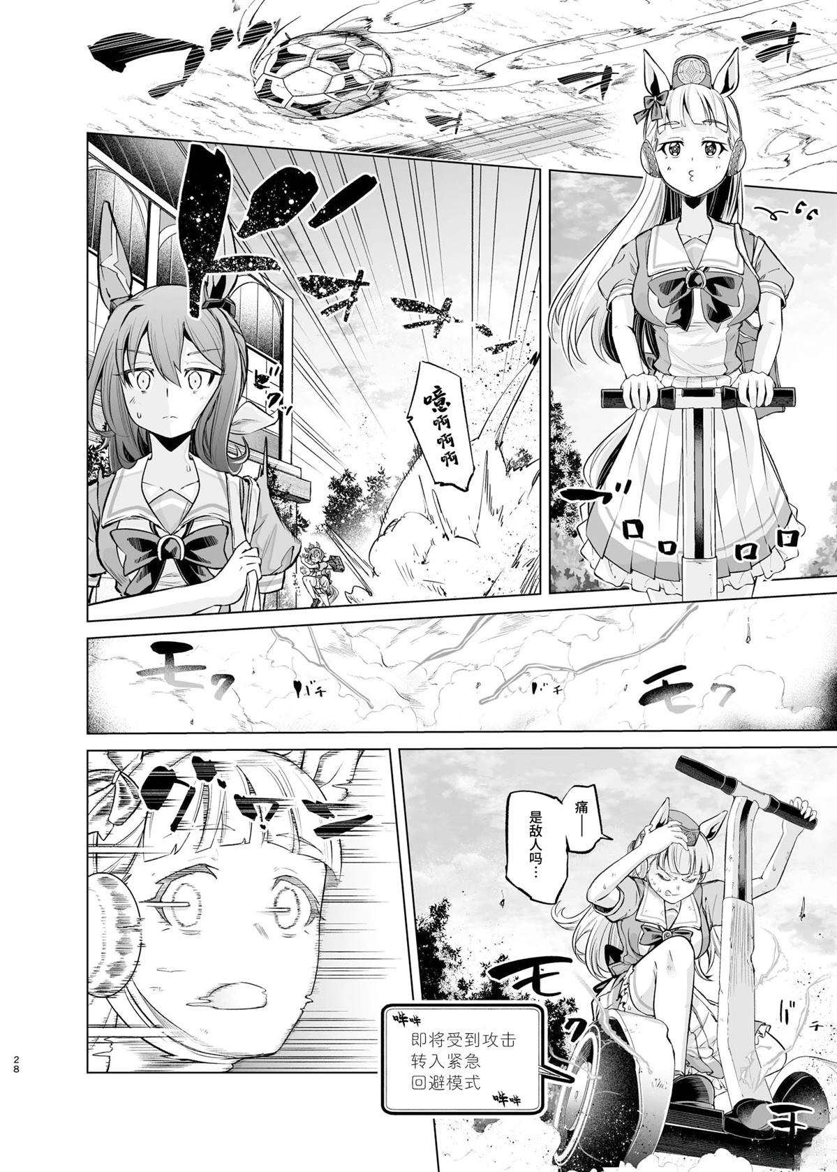 第26页