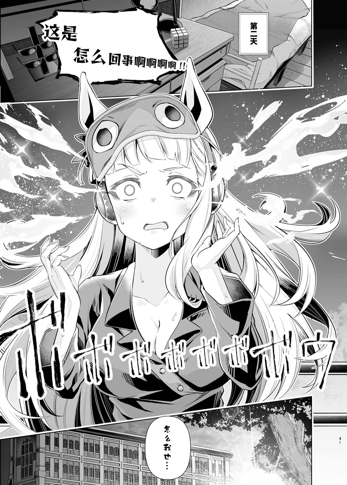 第39页