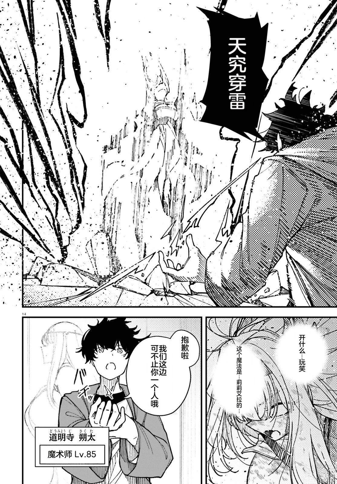 第14页