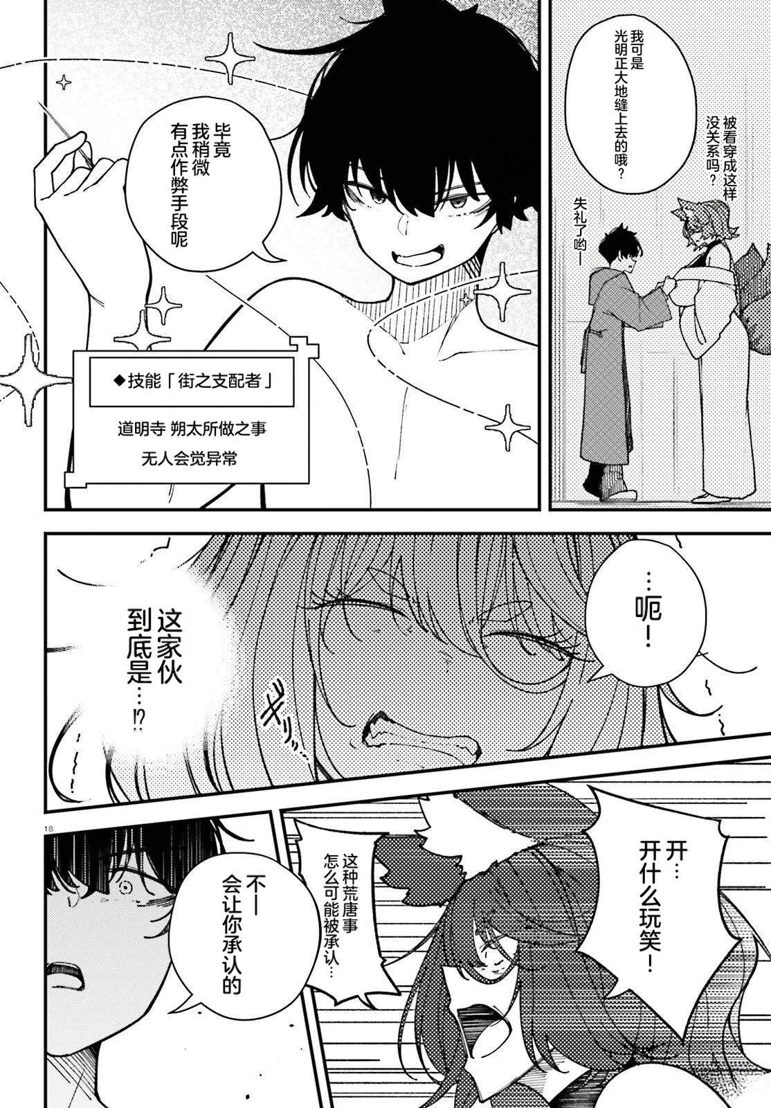 第18页