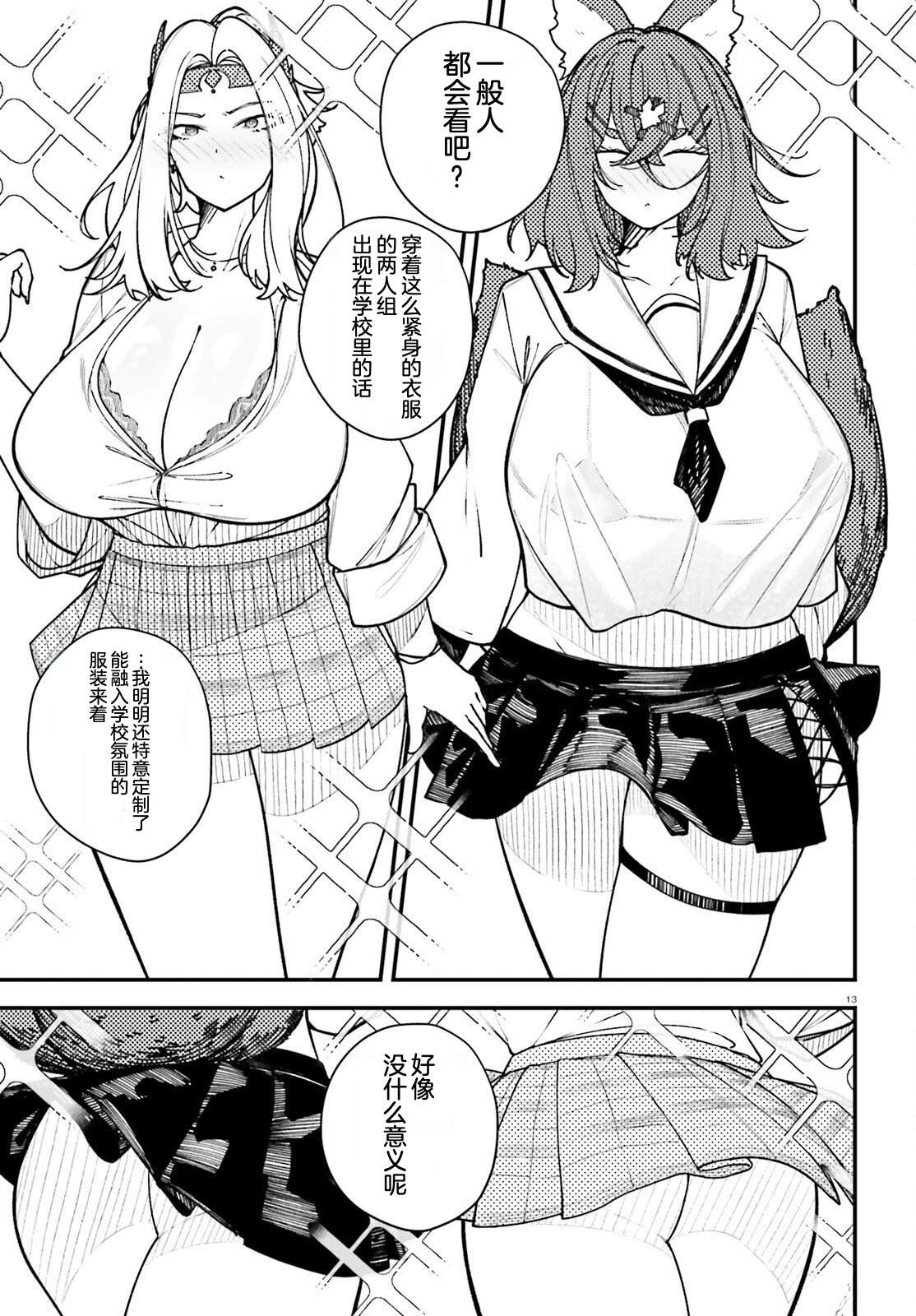 第13页
