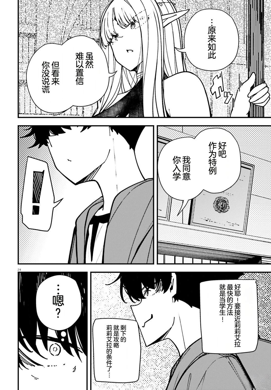 第24页