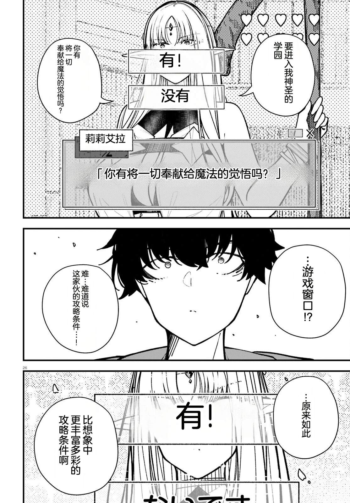 第26页