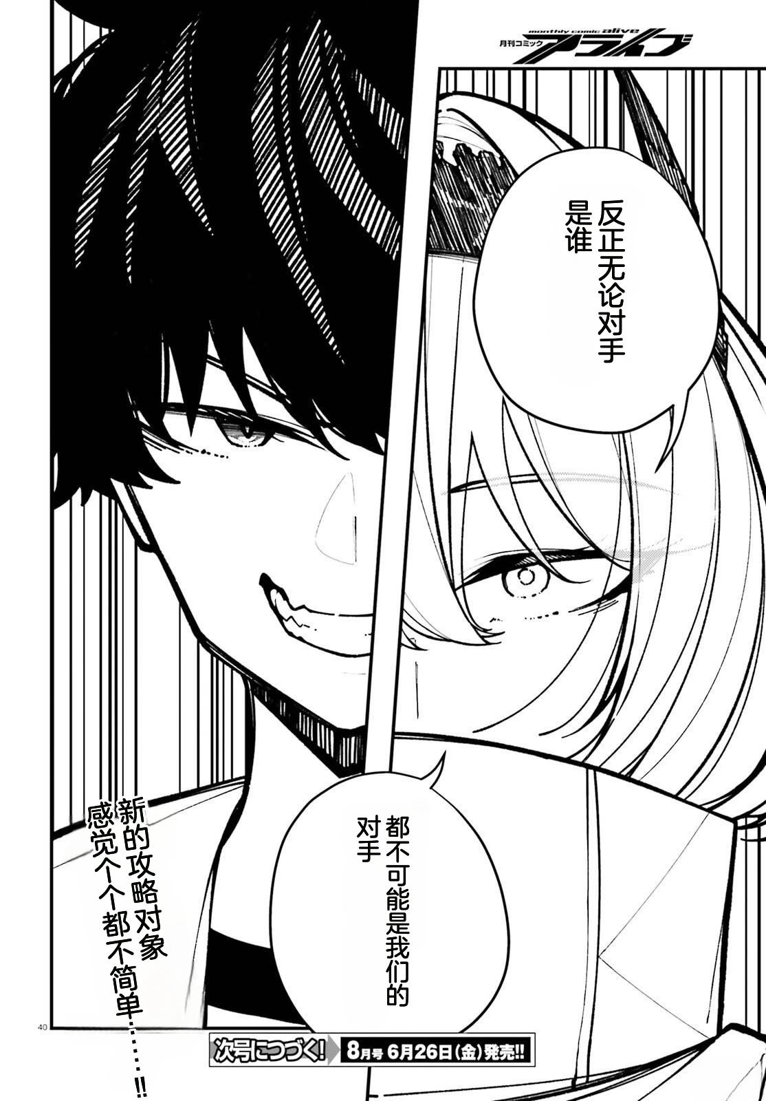 第40页