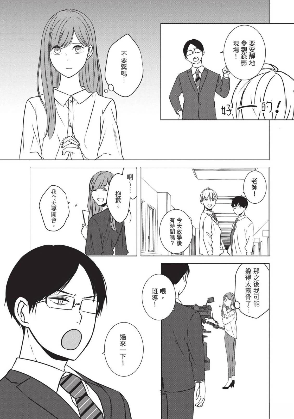 第105页
