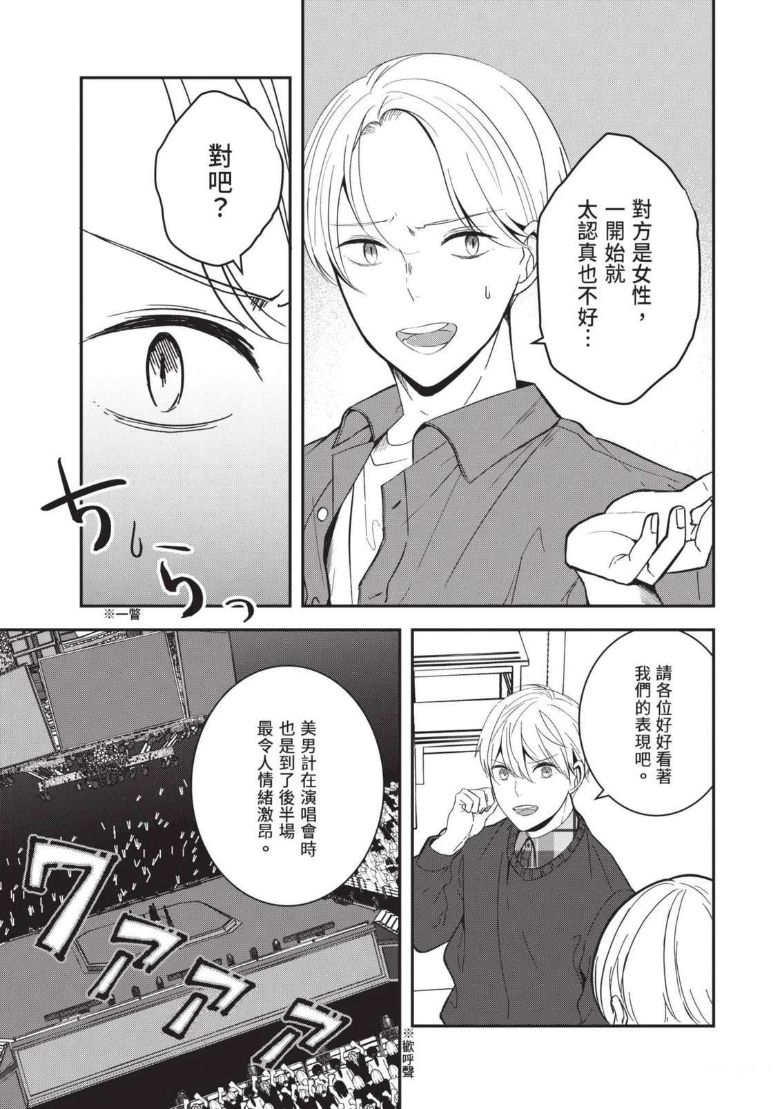 第121页