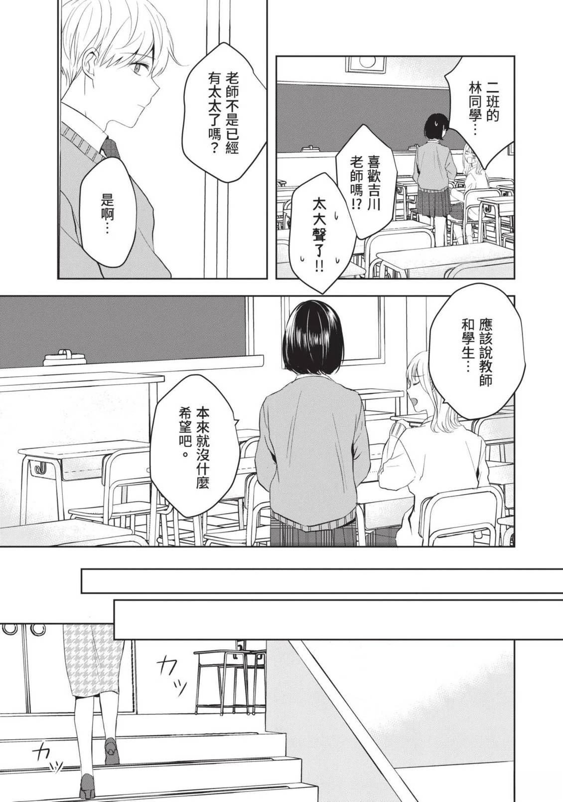 第159页