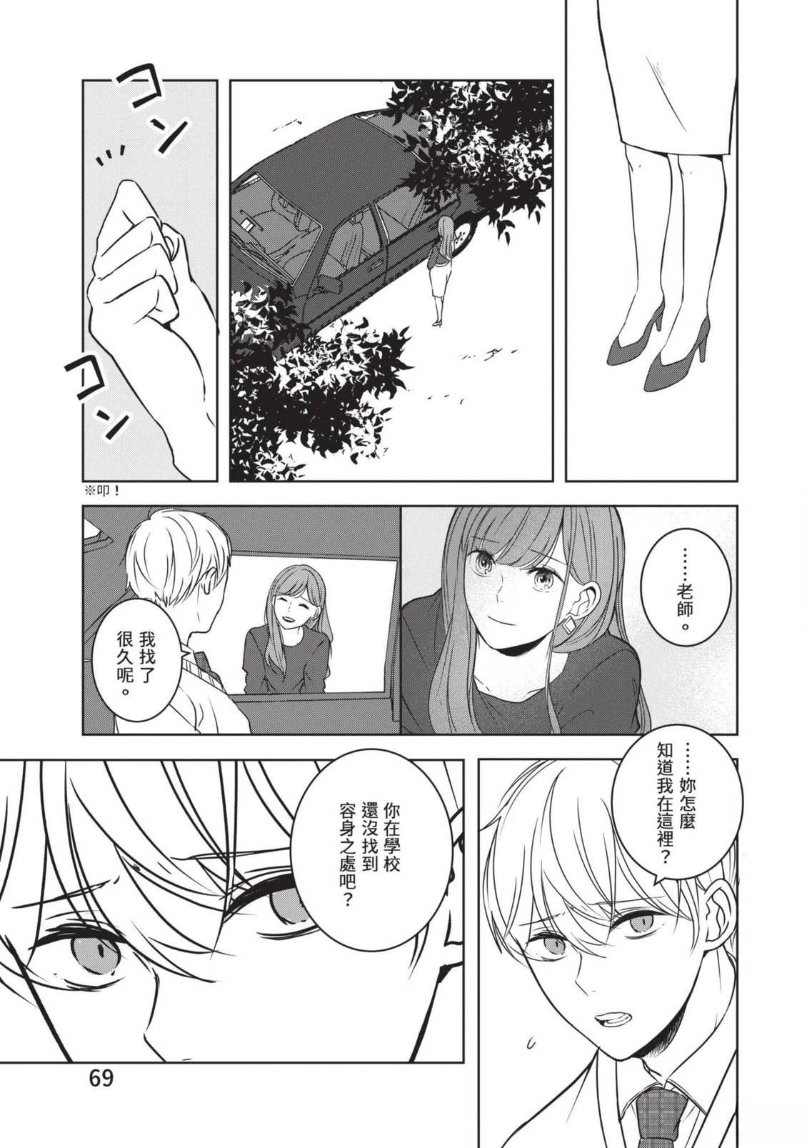 第71页