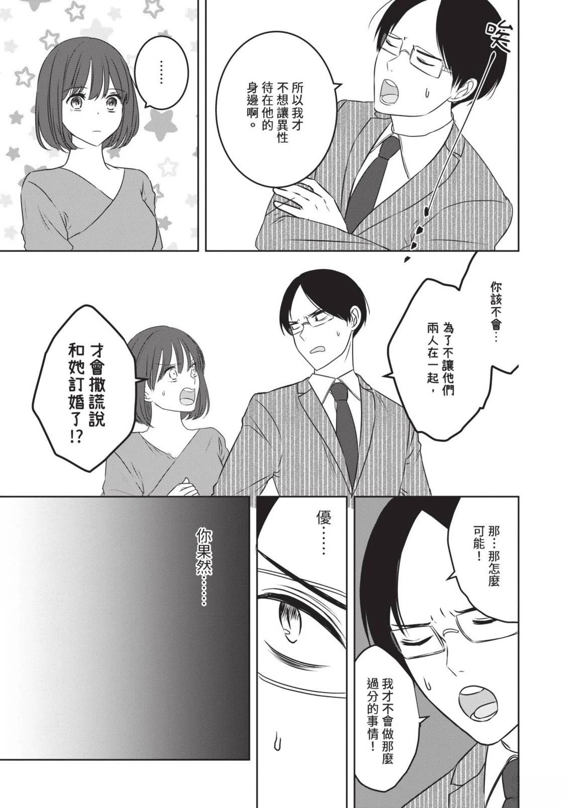第117页