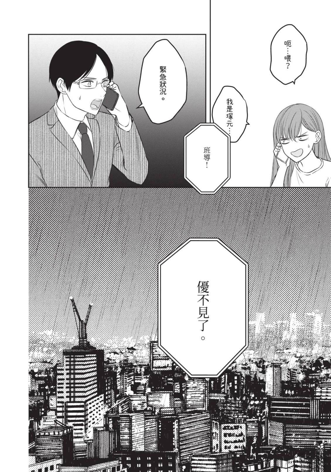 第120页
