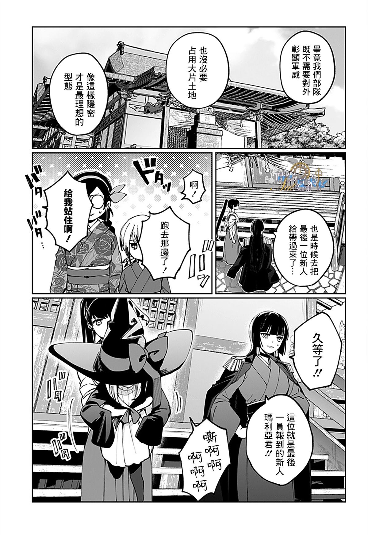 第31页