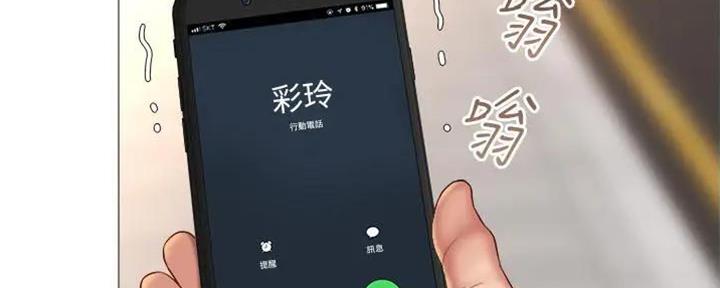 第167页