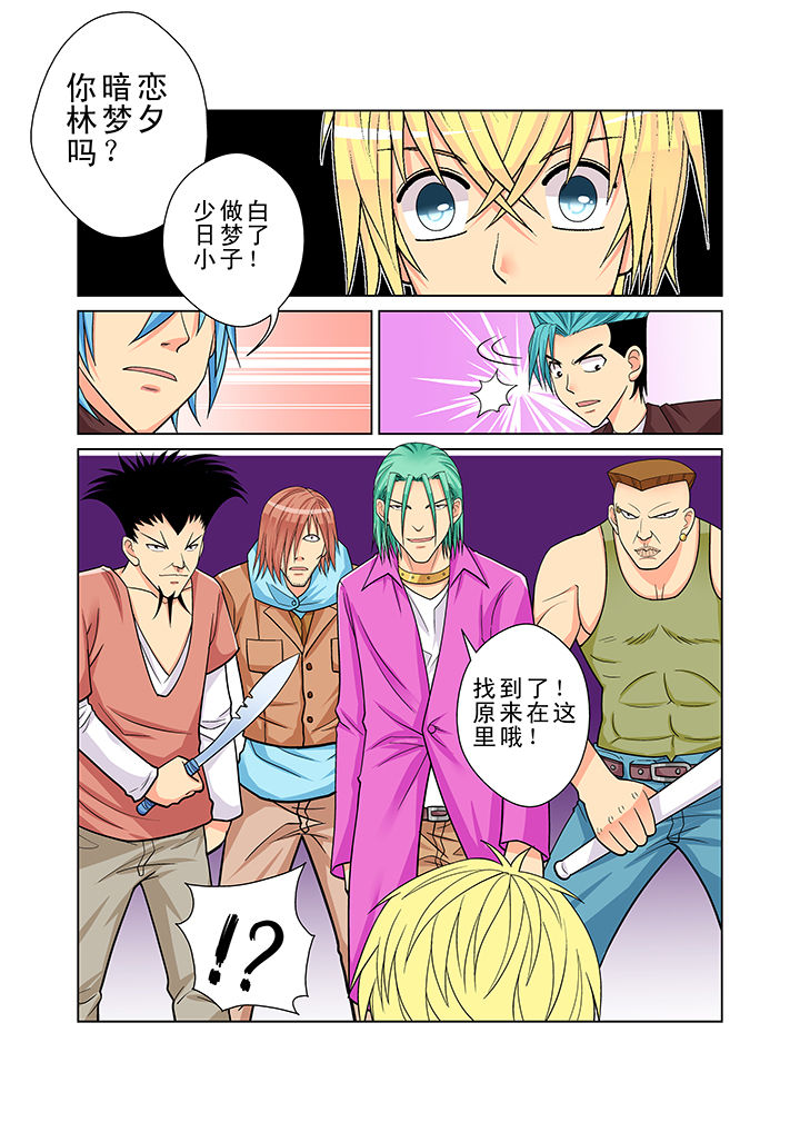 第7页