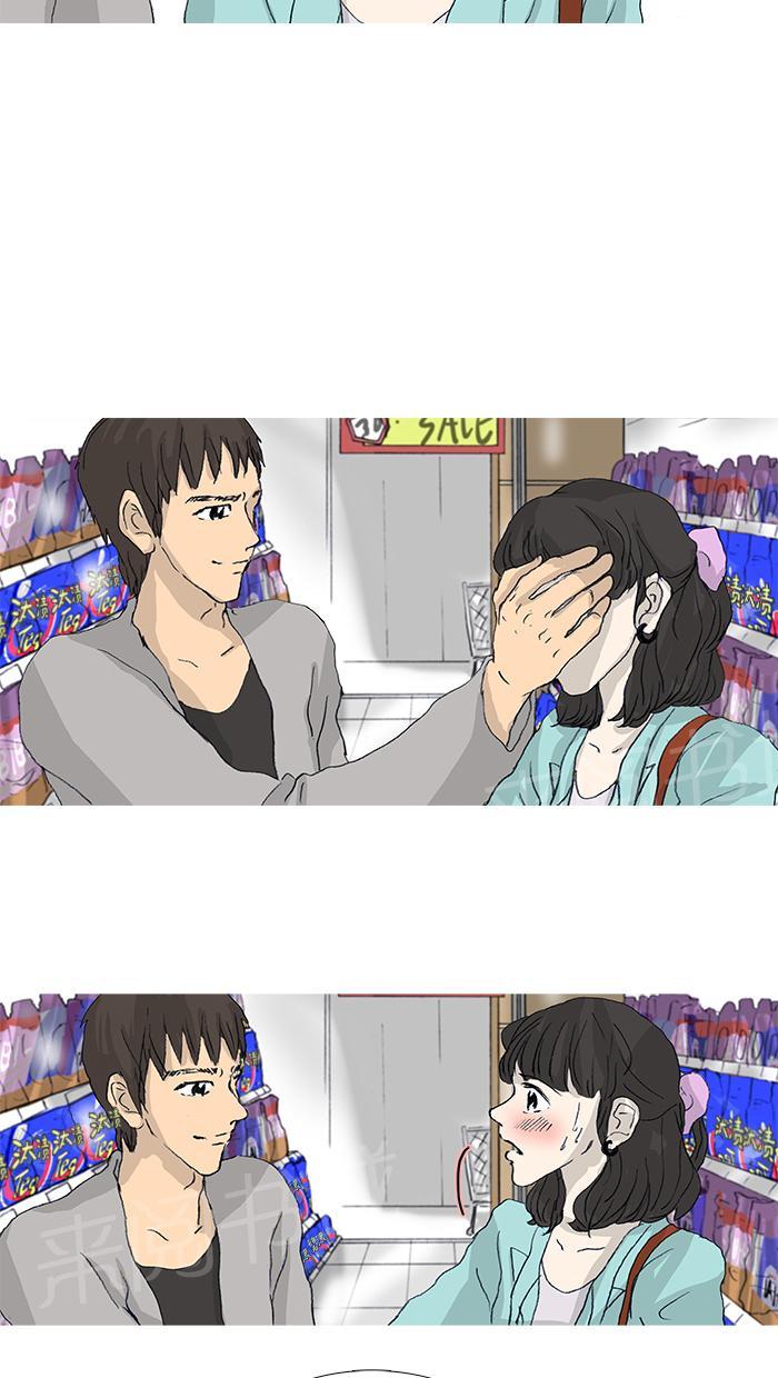 第53页