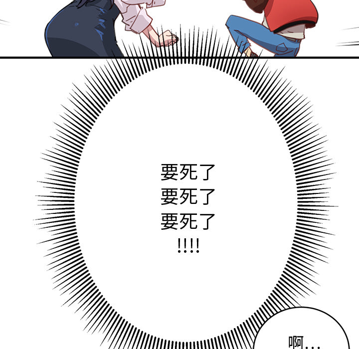 第143页