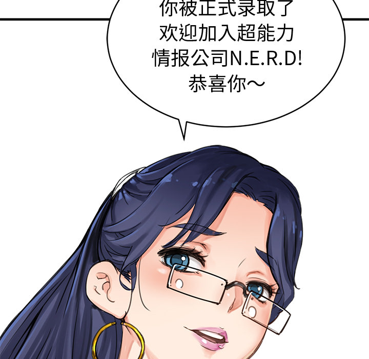 第195页