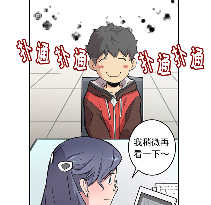 第53页