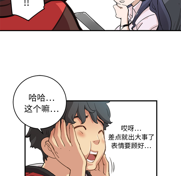 第61页
