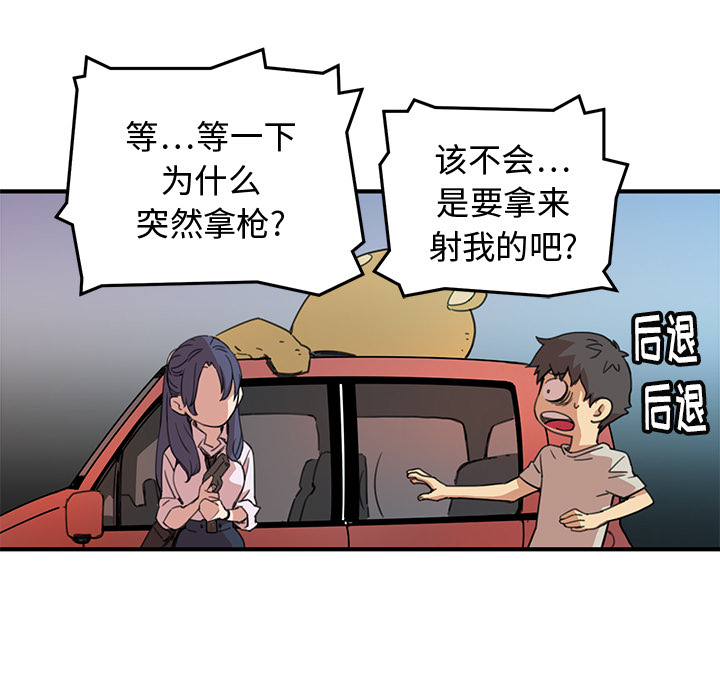 第66页