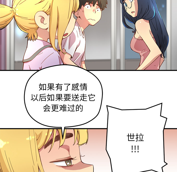 第80页