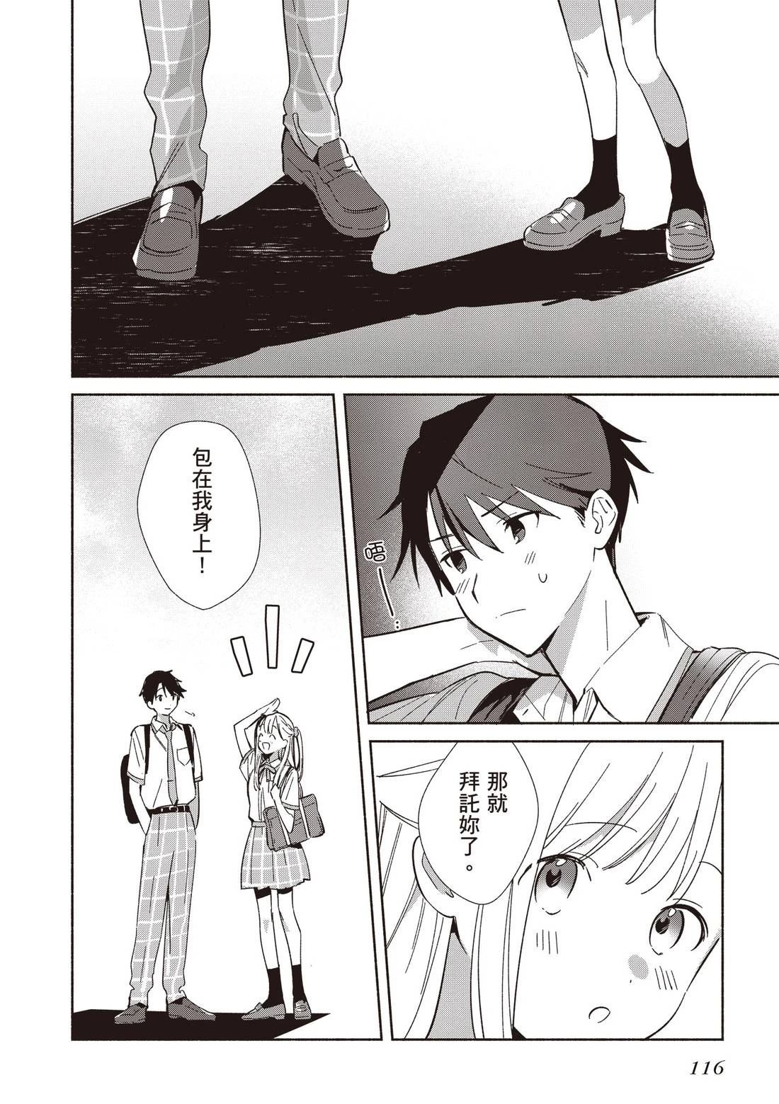 第118页