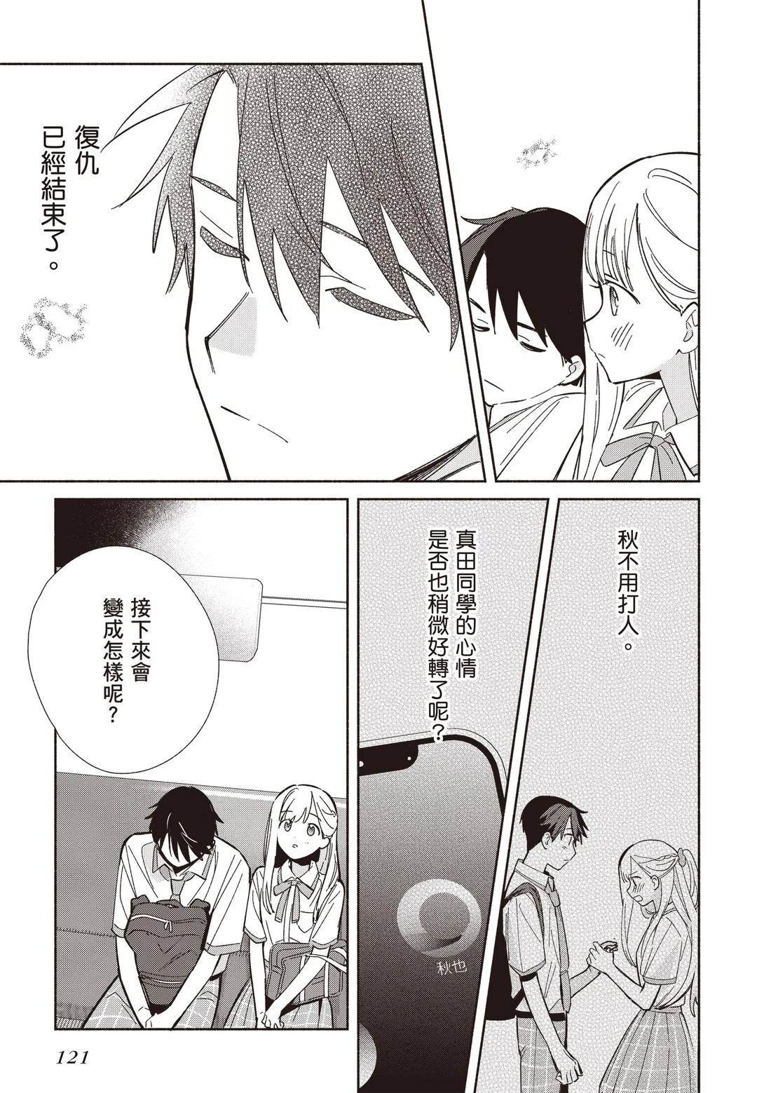 第123页