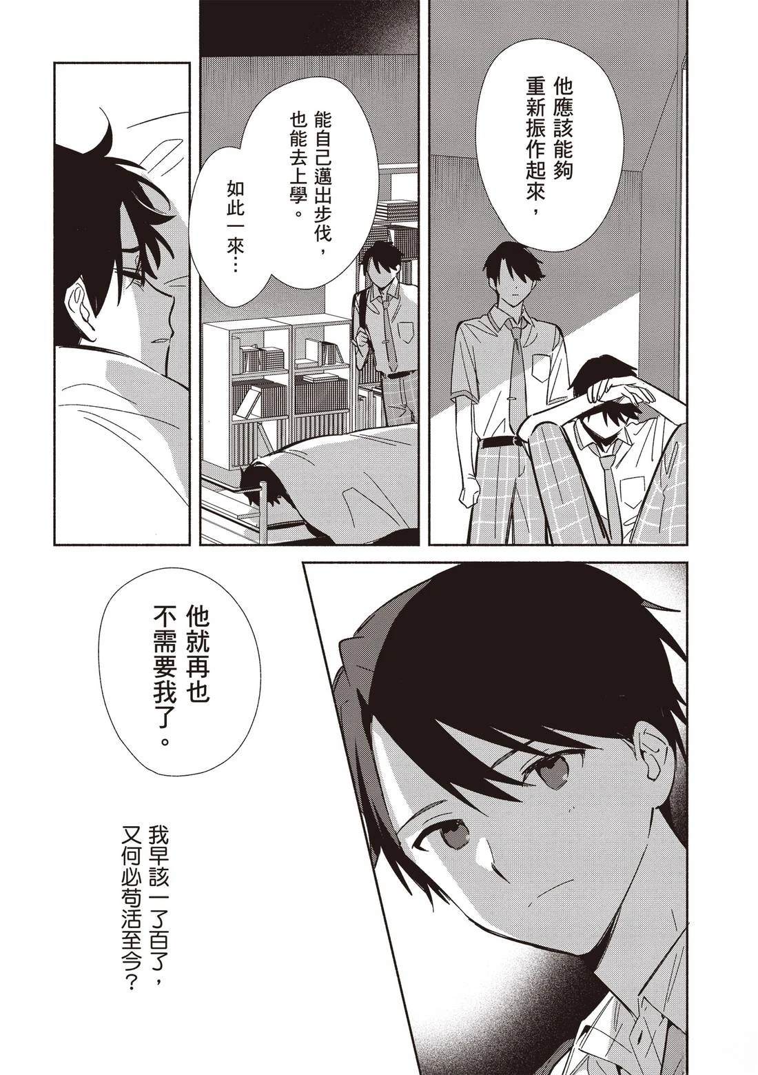 第125页