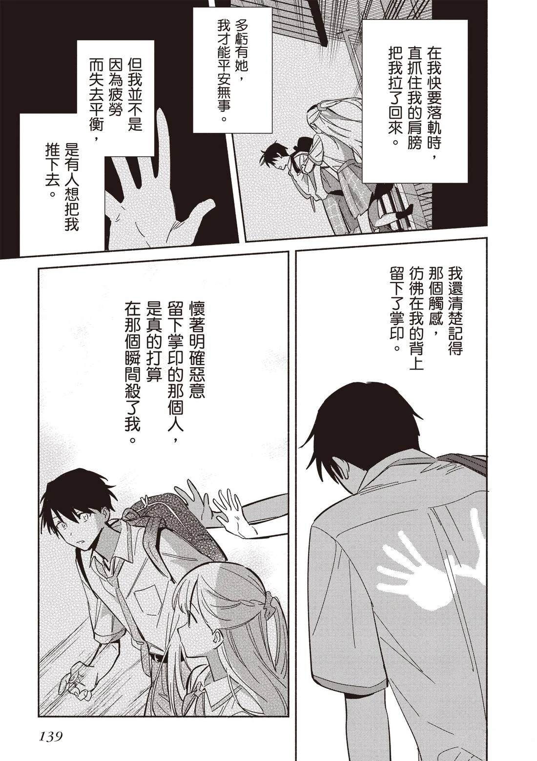 第141页