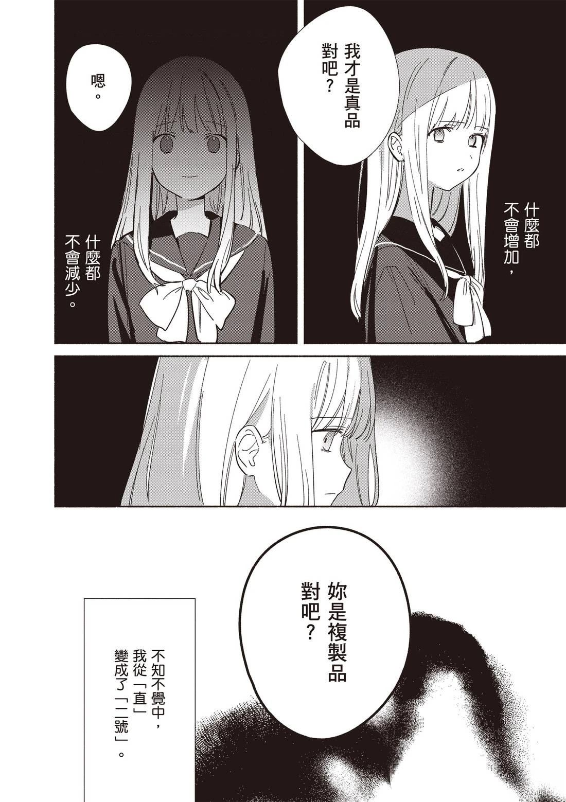 第162页