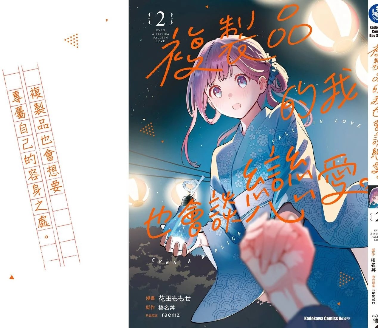 第165页