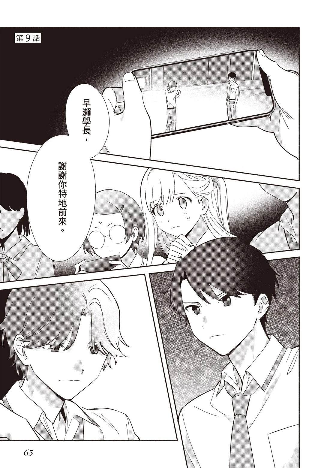 第67页