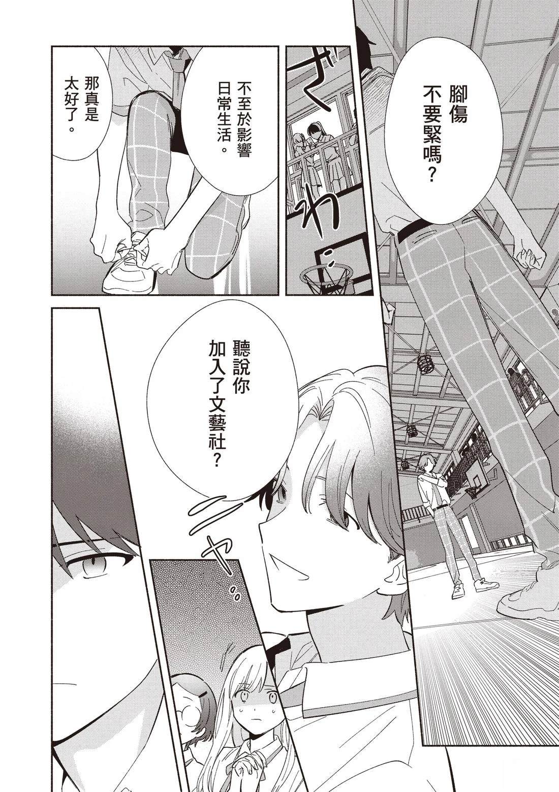 第68页