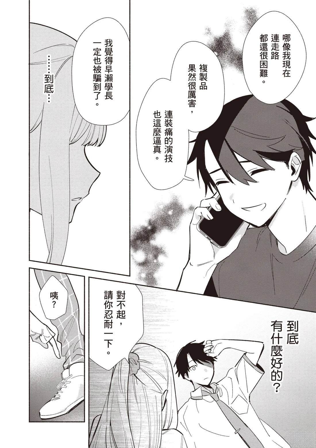 第96页