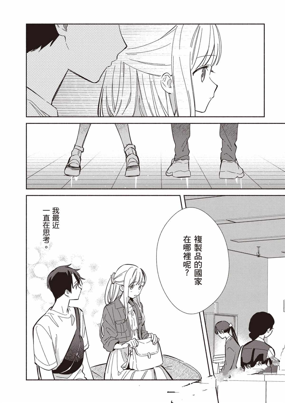 第105页