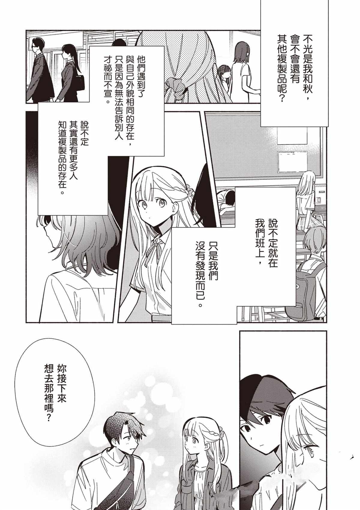 第106页