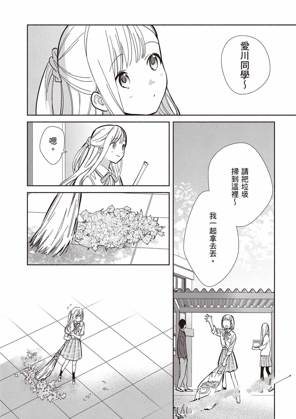 第123页