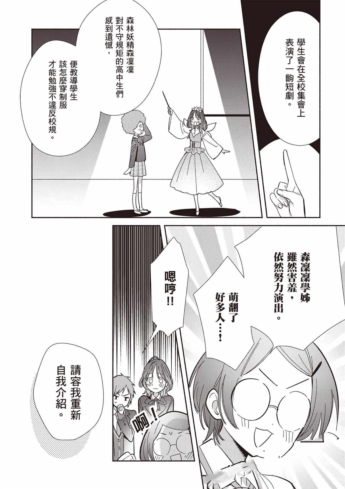 第137页